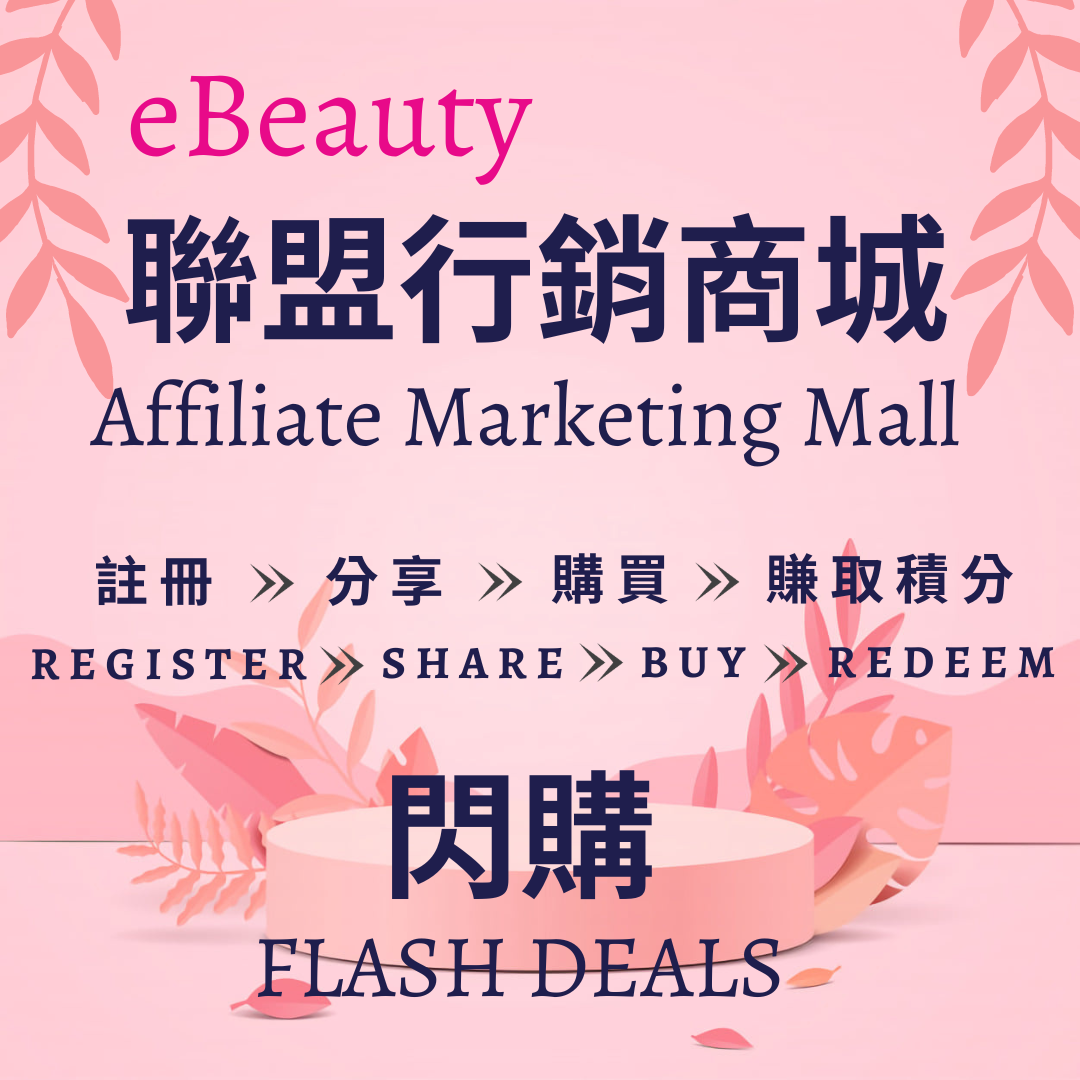 ezMall promo