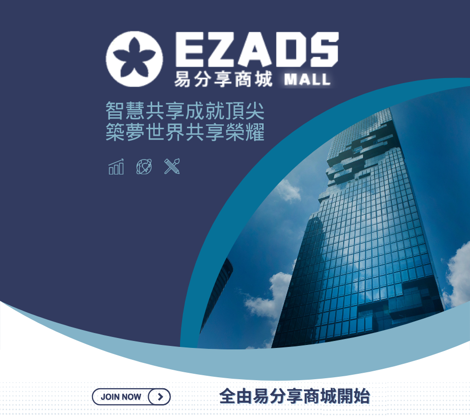 客戶登入頁面圖片